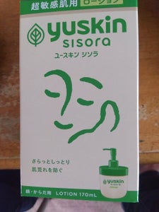 ユースキンシソラ ローション ポンプ 170ml