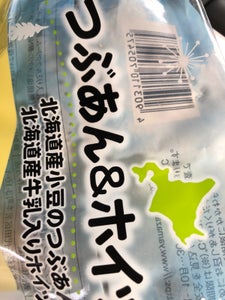 ヤマザキ つぶあん&ホイップパイ北海道産小豆のつぶ