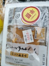 大津留食品 ごま豆腐 甘みそだれ 180g