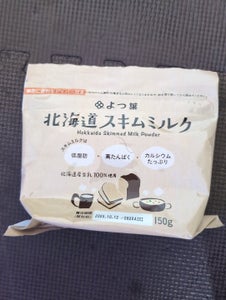 よつ葉乳業 北海道スキムミルク 袋 150g