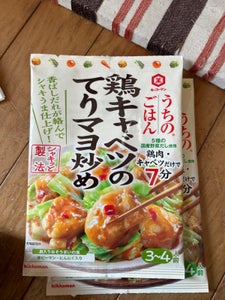 うちのごはん 鶏キャベツのてりマヨ炒め 72g