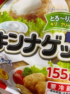 伊藤ハム クリームチーズ入チキンナゲット 150g