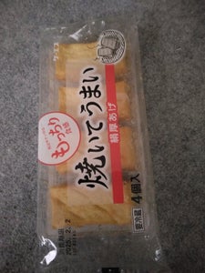 ケーエスフーズ 焼いてうまい絹厚あげ 4個