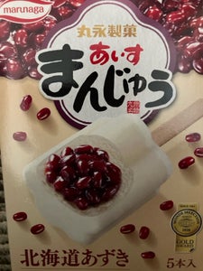 丸永製菓 あいすまんじゅう