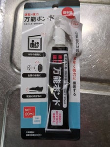 万能ボンド 20ml