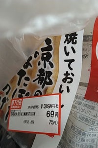 京都タンパク 京都のぽたぽたこあげ 4枚