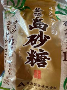 薩南製糖 島砂糖(奄美産) 袋 500g