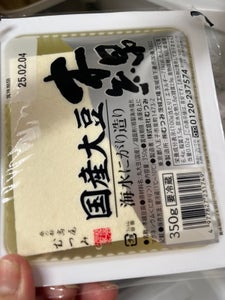 むつみ 国産大豆木綿 350g