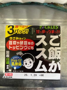 NID ご飯がススム 食べきり3P 150g