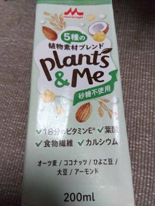 森永 Plants&Me 砂糖不使用 200ml