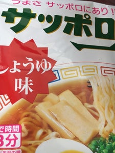 サッポロ一番 しょうゆ味 5個 500g