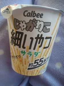 カルビー じゃがりこ細いやつサラダ 52g