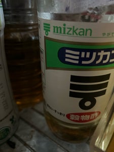 ミツカン 穀物酢 900ml