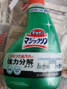 花王 マジックリン ハンディスプレー 400ml