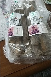 パンドラ 有機栽培ごぼう 200g