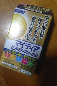 マイティアピントケア40メディカル 15ml