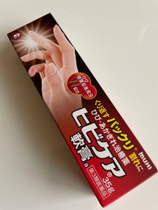 ヒビケア軟膏a 35g