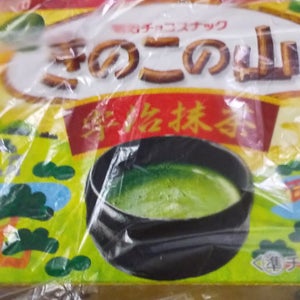 明治 きのこの山宇治抹茶 64g