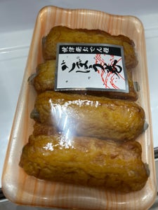 浅角 焼津発ごぼう巻 4本