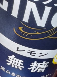 アサヒ GINON レモン 缶 500ml