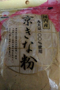 火乃国 国内産 京きな粉 100g