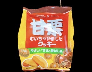 フルタ製菓 甘栗むいちゃいましたクッキー 4枚