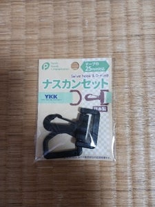 ポケット ナスカンセット 25mm