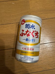 菊水 ふなぐち 一番しぼり 缶 200ml