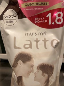 クラシエ マー&ミーシャンプー 詰替 660ml