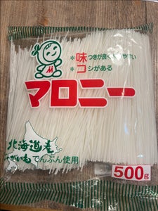 マロニー 500g