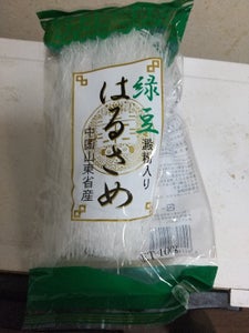 森井 緑豆澱粉入 はるさめ 100g