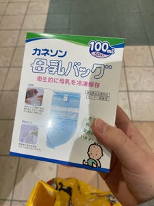 カネソン 母乳バッグ100ml 50枚