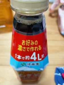 伊藤園 健康ミネラル麦茶 希釈タイプ 450ml