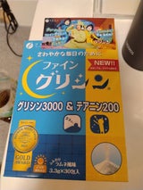 ファイン グリシン3000&テアニン200 30包