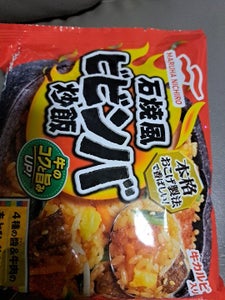 マルハニチロ 石焼風ビビンバ炒飯 450g