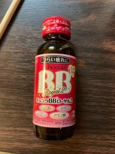 チョコラBBローヤル2 50ml