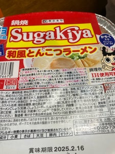 寿がきや 鍋焼Sugakiyaラーメン 311g