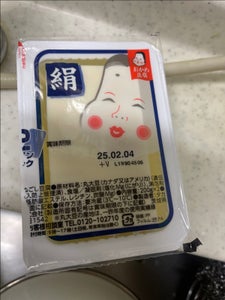 おかめ豆腐 ツインパック 絹 200g×2