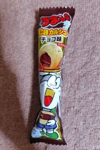 やおきん うまい玉チョコカルシュー 14g