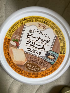 焼いておいしいピーナッツクリームつぶ入 130g