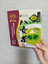 国太楼 抹茶入り八女茶 三角TB 2g×40