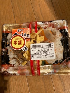 藤本食品 彩りちらし寿司