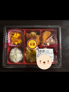 ワコーライス 洋風ミックス弁当