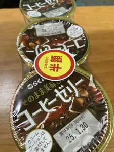 四国乳業 そのまま美味しいコーヒーゼリー70g×3