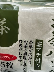 薦田 お茶パック 85枚