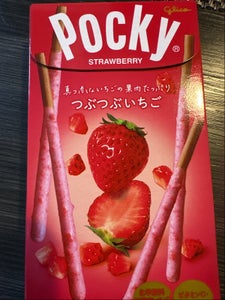 グリコ つぶつぶいちごポッキー 2袋