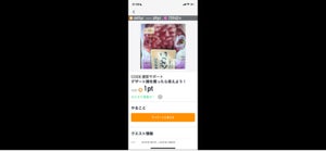 COOP 十勝産小豆のぜんざい 160g