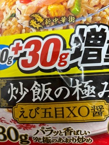 マルハニチロ 炒飯の極み えび五目XO醤 600g