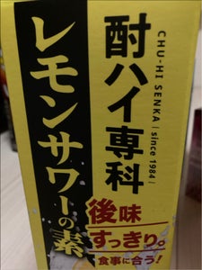 酎ハイ専科 レモンサワーの素 25度 1.8L