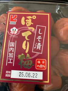 紀州農園 ほってり梅しそ漬 180g